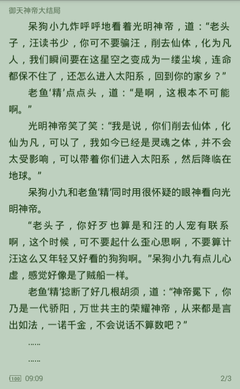 乐鱼体育官网大巴黎赞助商